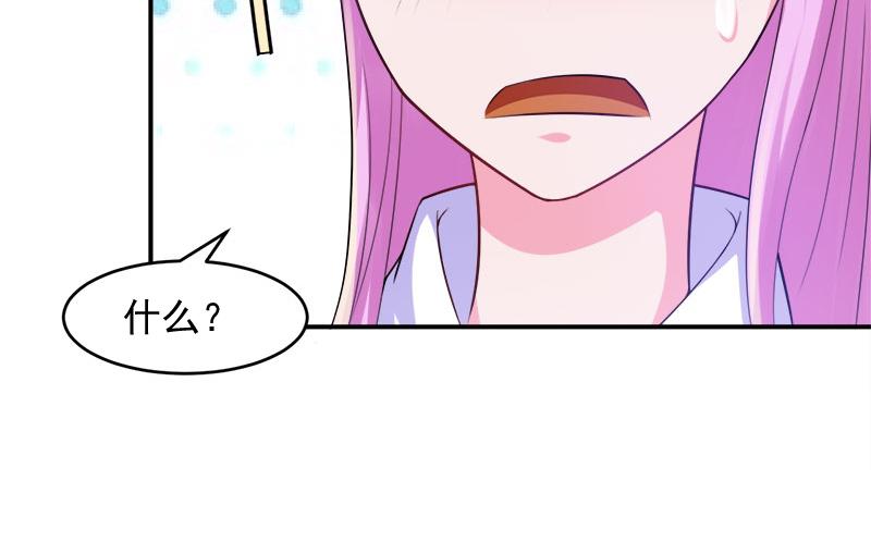 第42话 认清自己的心(1/3)-第43话