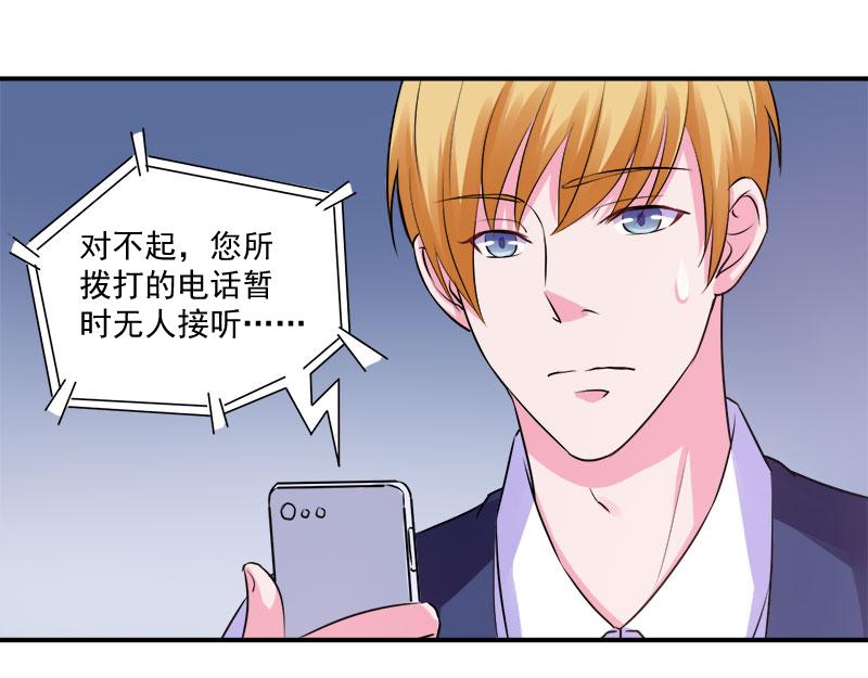 第44话 只是为了报仇(1/3)-第45话