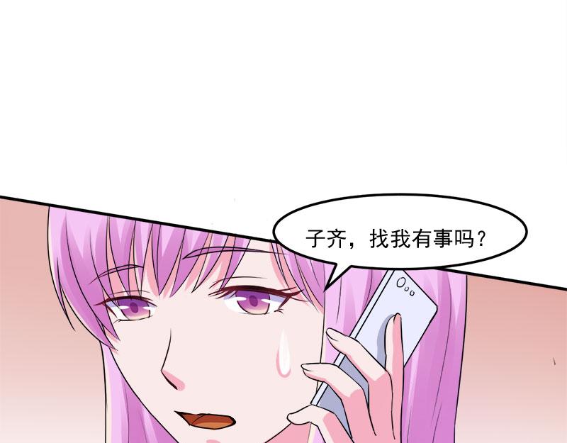 第44话 只是为了报仇(1/3)-第45话
