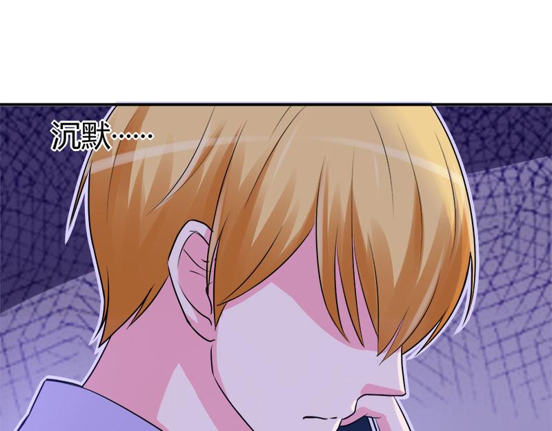 第44话 只是为了报仇(1/3)-第45话