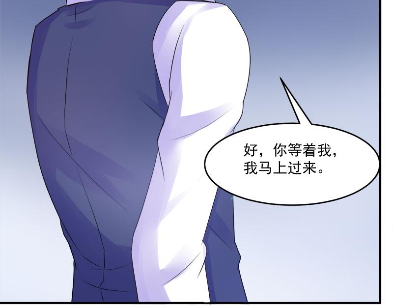 第44话 只是为了报仇(1/3)-第45话