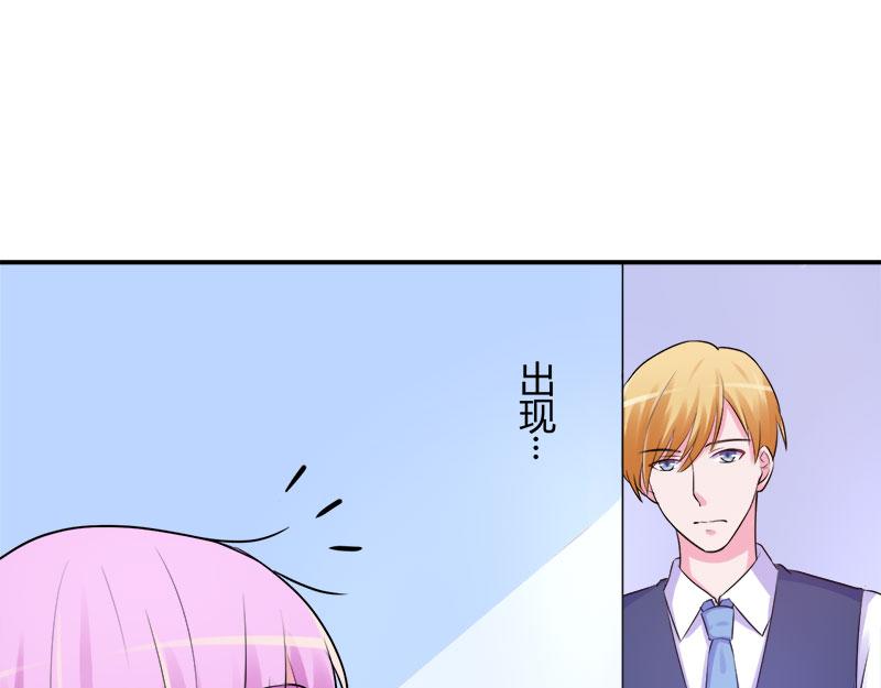 第44话 只是为了报仇(1/3)-第45话