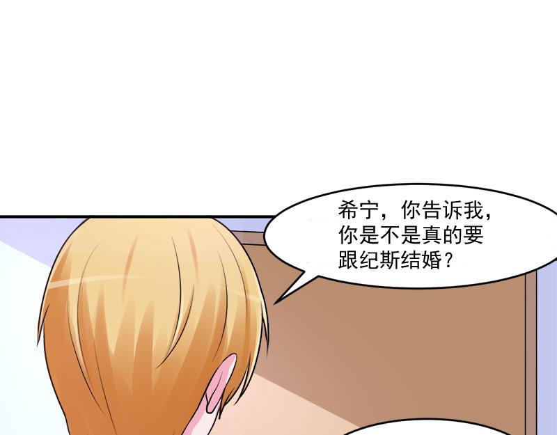 第44话 只是为了报仇(1/3)-第45话