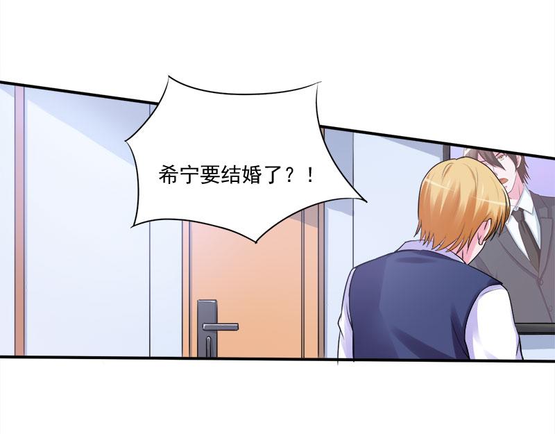 第44话 只是为了报仇(1/3)-第45话