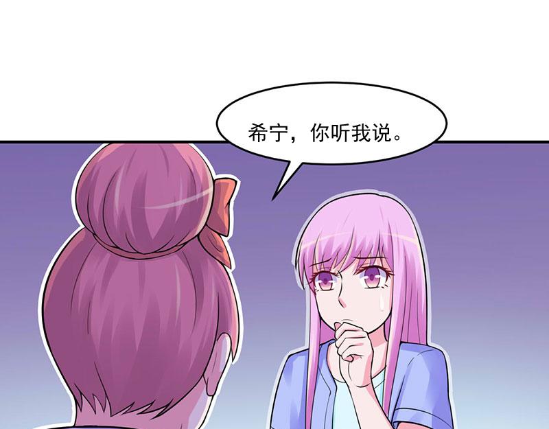 第46话 唐母出事(1/2)-第47话