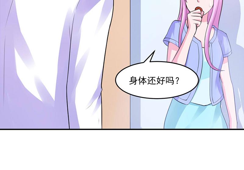 第46话 唐母出事(1/2)-第47话
