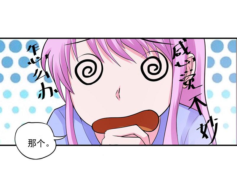 第46话 唐母出事(1/2)-第47话