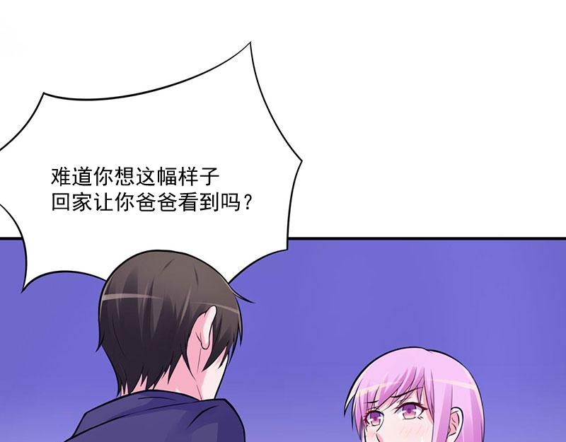 第48话 度假(1/2)-第49话