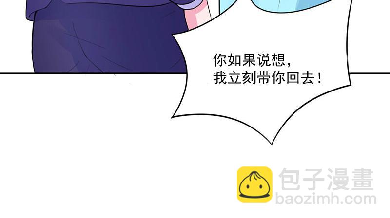 第48话 度假(1/2)-第49话