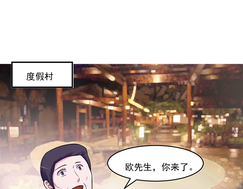 第48话 度假(1/2)-第49话
