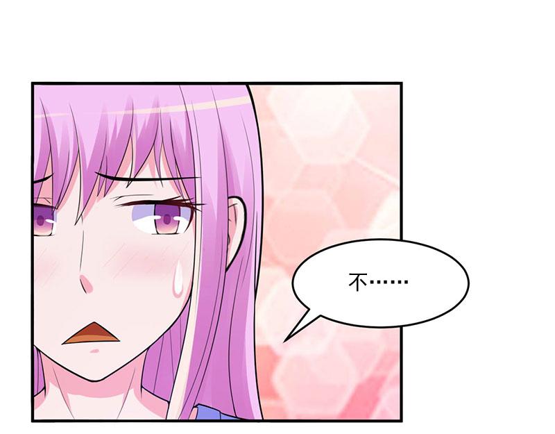 第48话 度假(1/2)-第49话