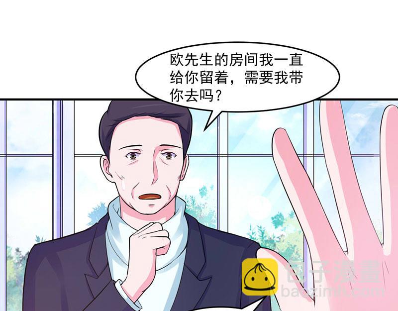 第48话 度假(1/2)-第49话