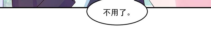第48话 度假(1/2)-第49话