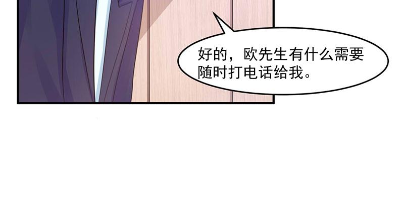 第48话 度假(1/2)-第49话