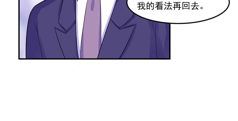 第48话 度假(1/2)-第49话