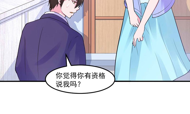 第48话 度假(1/2)-第49话