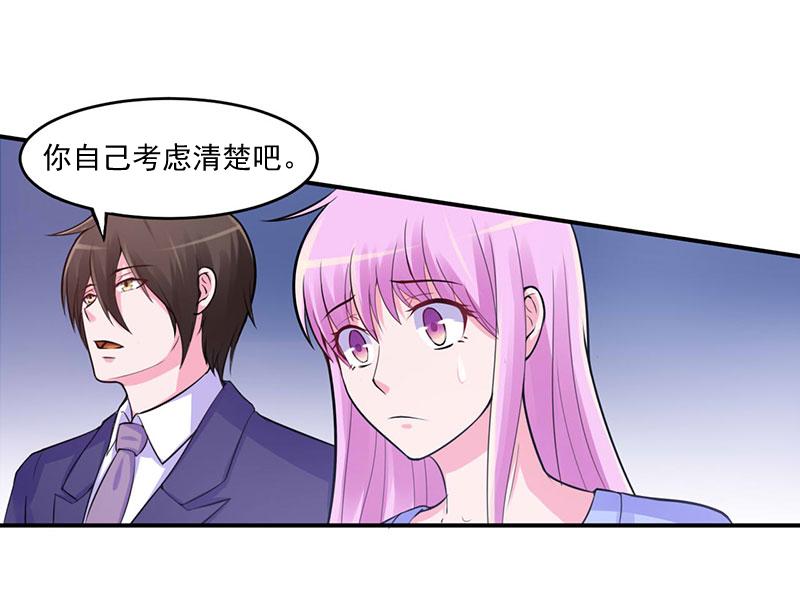第48话 度假(1/2)-第49话