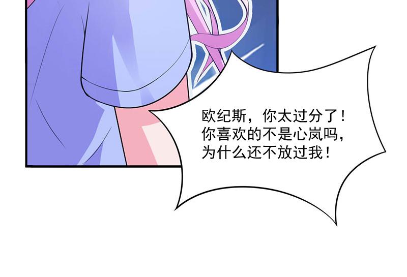 第48话 度假(1/2)-第49话