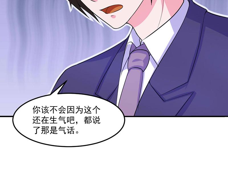 第48话 度假(1/2)-第49话