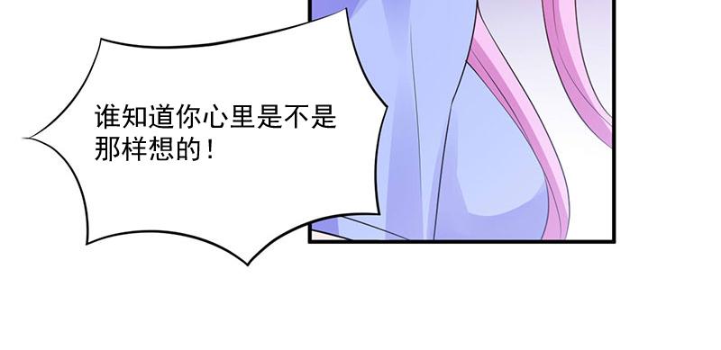 第48话 度假(1/2)-第49话