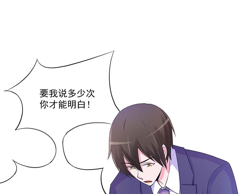 第48话 度假(1/2)-第49话