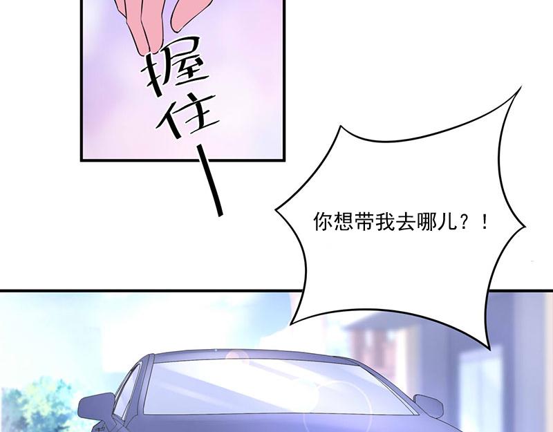 第48话 度假(1/2)-第49话