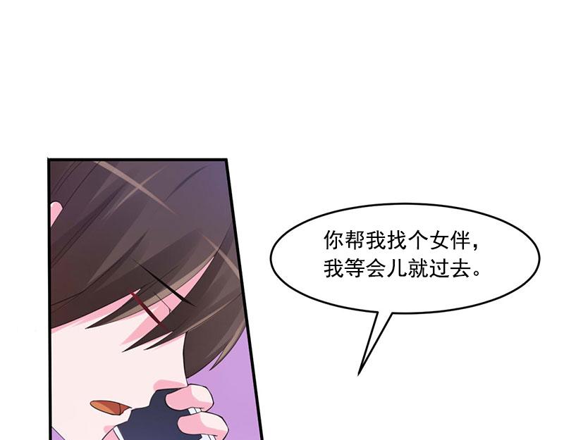 第50话 既然喜欢，就去争取！(1/2)-第51话