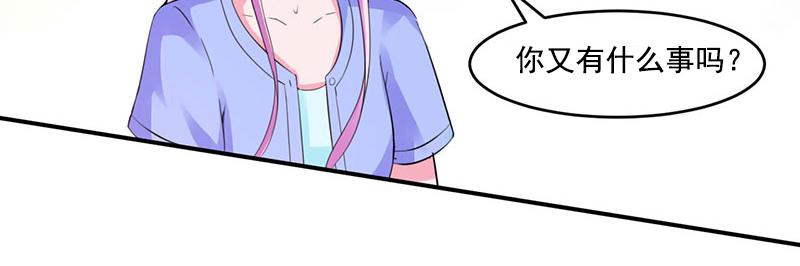 第50话 既然喜欢，就去争取！(1/2)-第51话