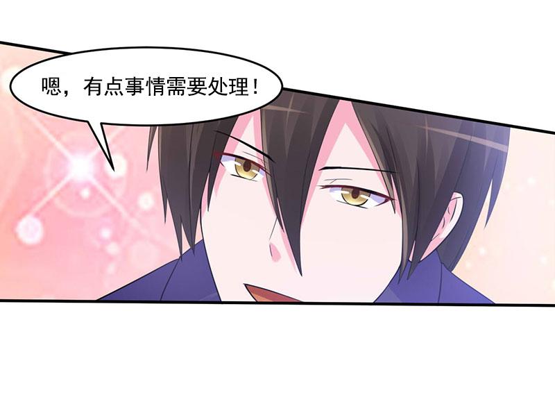 第50话 既然喜欢，就去争取！(1/2)-第51话