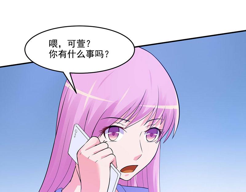 第50话 既然喜欢，就去争取！(1/2)-第51话