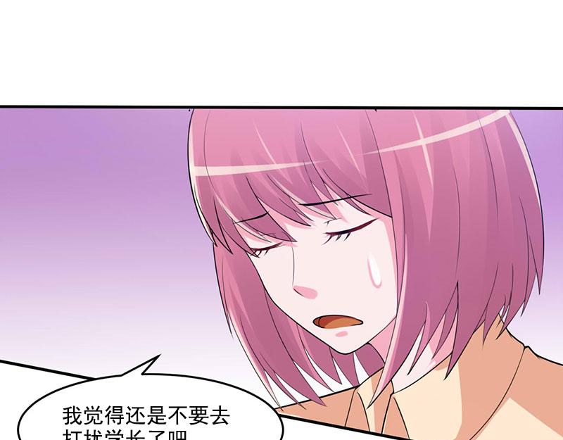第50话 既然喜欢，就去争取！(1/2)-第51话