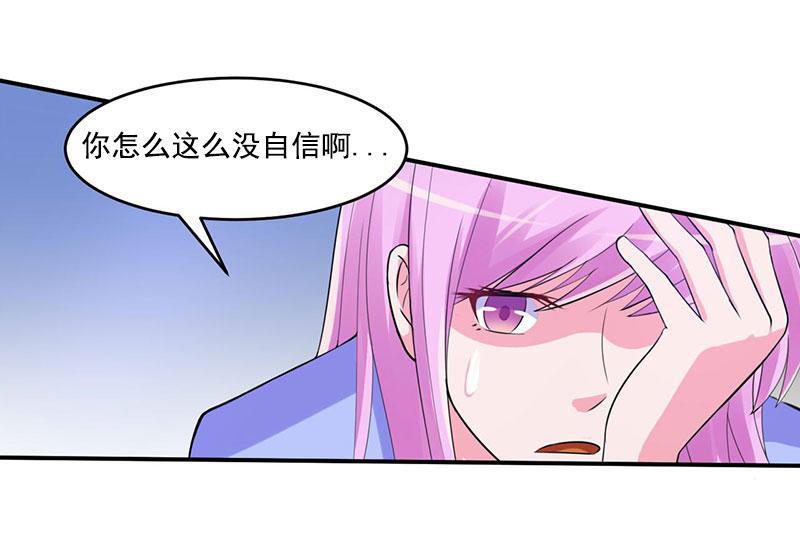 第50话 既然喜欢，就去争取！(1/2)-第51话