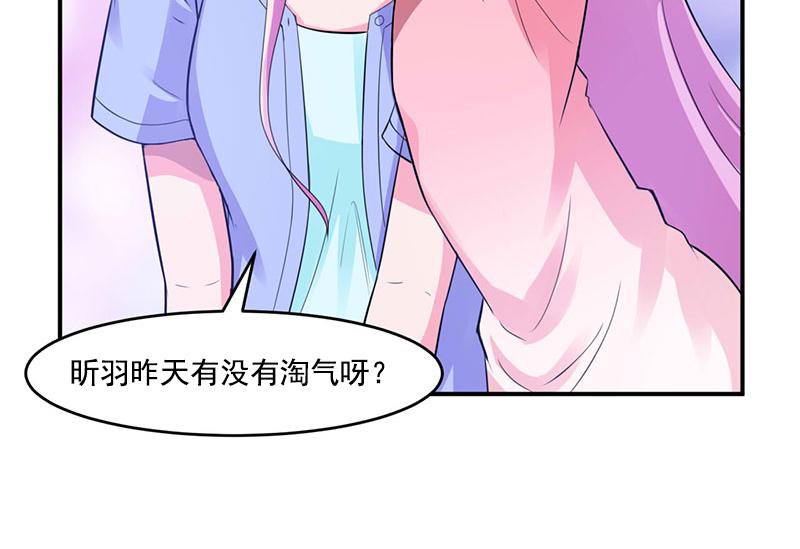 第50话 既然喜欢，就去争取！(1/2)-第51话