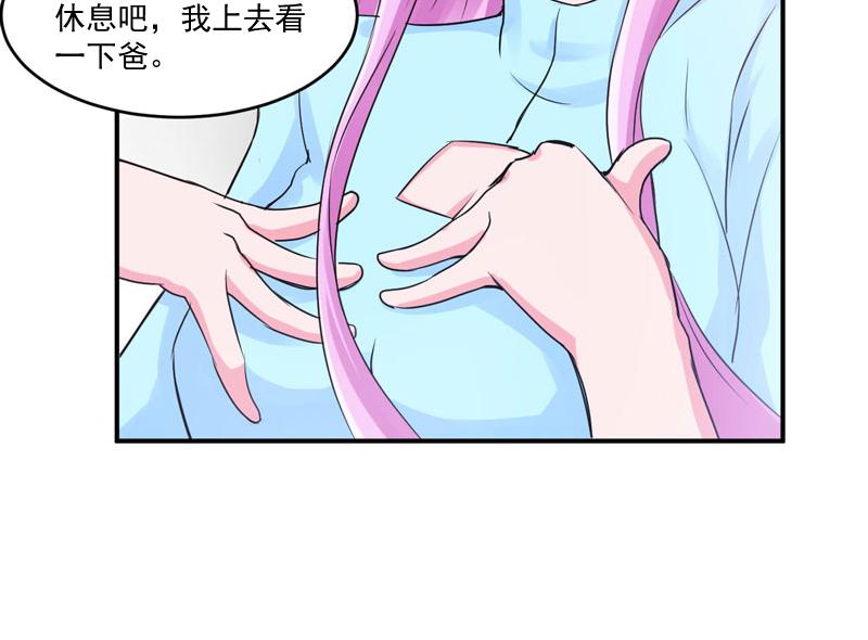 第52话 分忧(1/2)-第53话