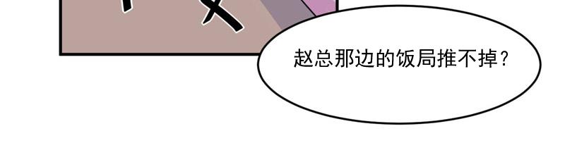 第52话 分忧(1/2)-第53话