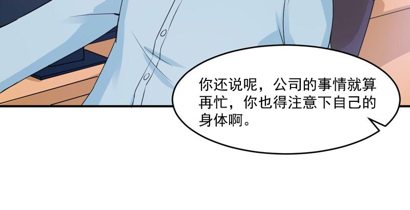 第52话 分忧(1/2)-第53话