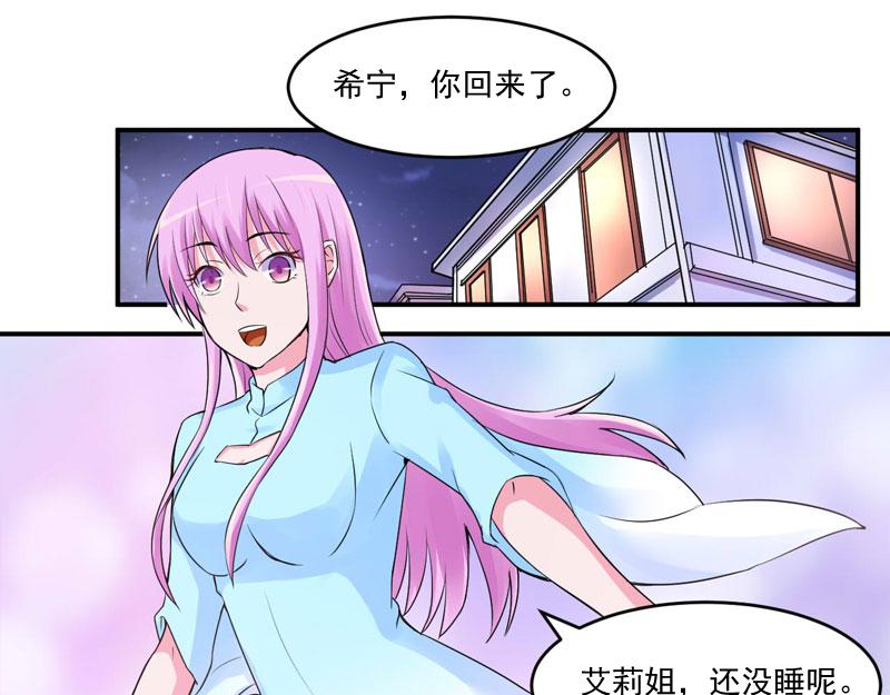 第52话 分忧(1/2)-第53话