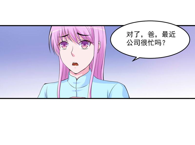 第52话 分忧(1/2)-第53话