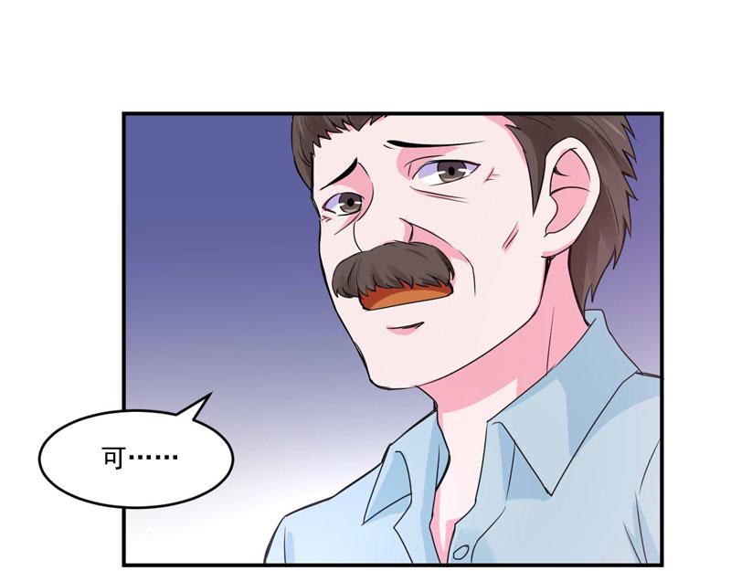第52话 分忧(1/2)-第53话