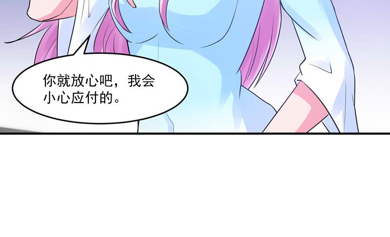 第52话 分忧(1/2)-第53话