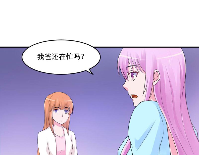 第52话 分忧(1/2)-第53话