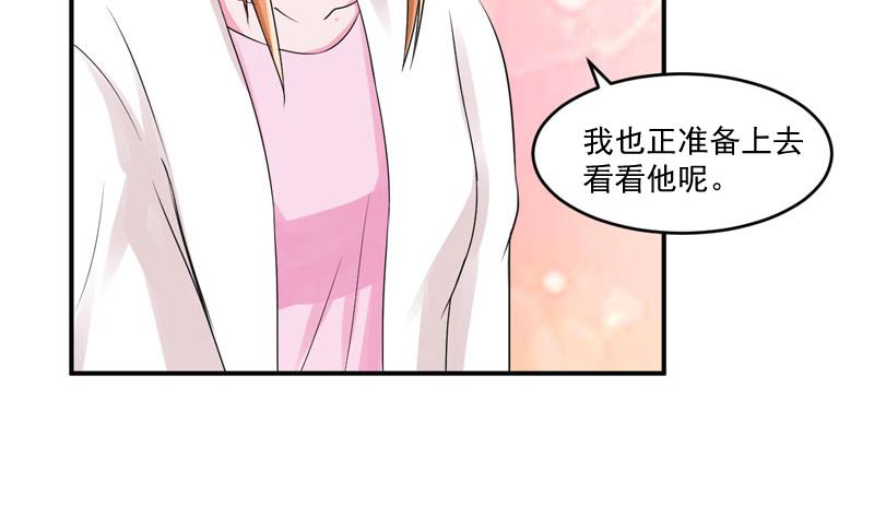 第52话 分忧(1/2)-第53话