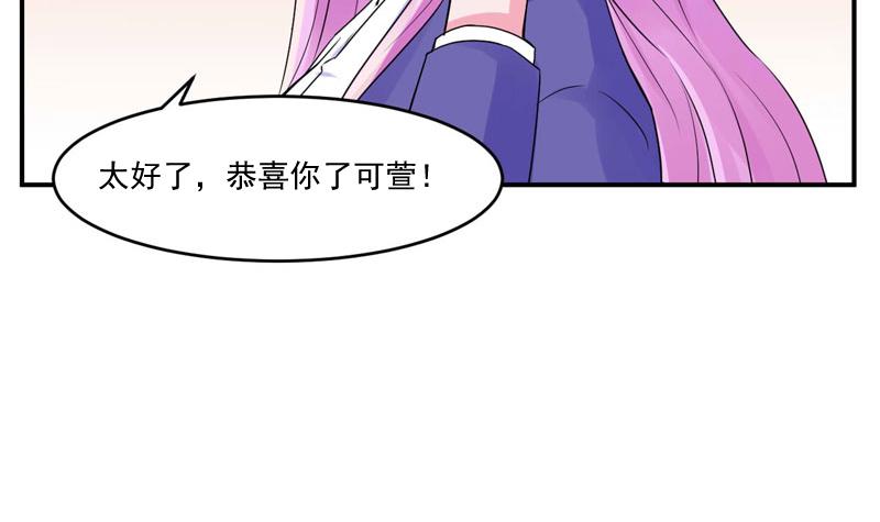 第54话 应酬(1/2)-第55话