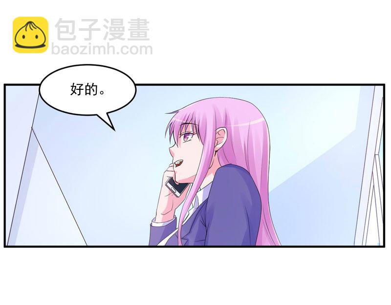 第54话 应酬(1/2)-第55话