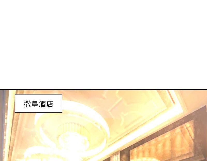 第54话 应酬(1/2)-第55话