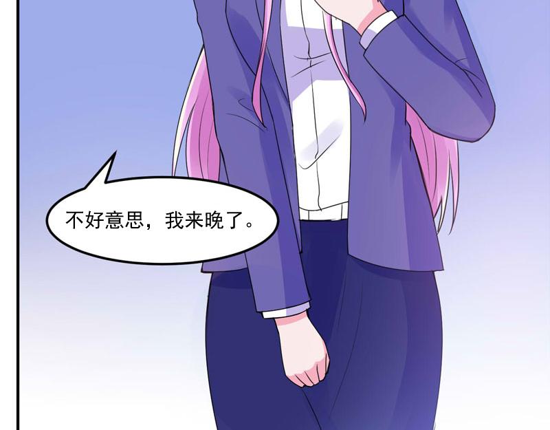 第54话 应酬(1/2)-第55话