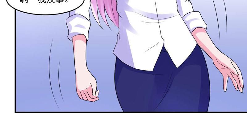 第54话 应酬(1/2)-第55话