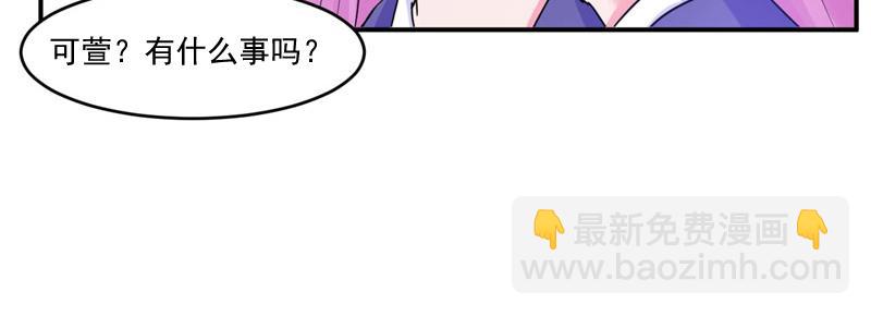 第54话 应酬(1/2)-第55话