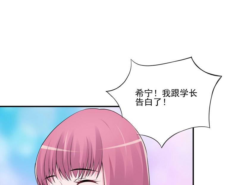 第54话 应酬(1/2)-第55话