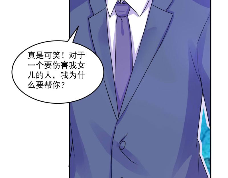 第56话 求饶(1/2)-第57话